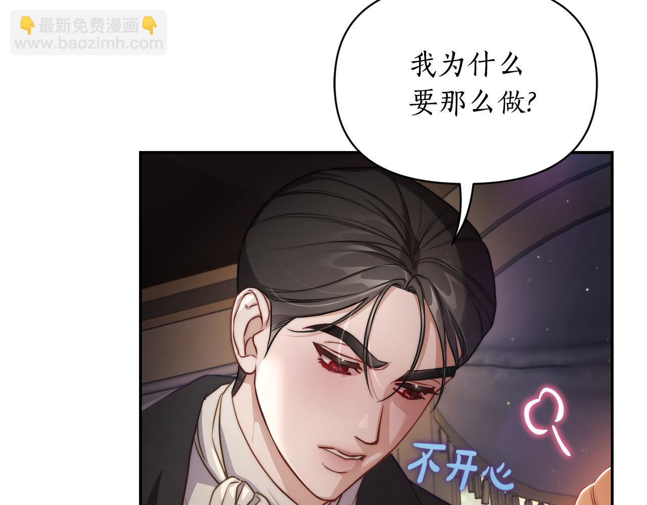 第154话 有他在28