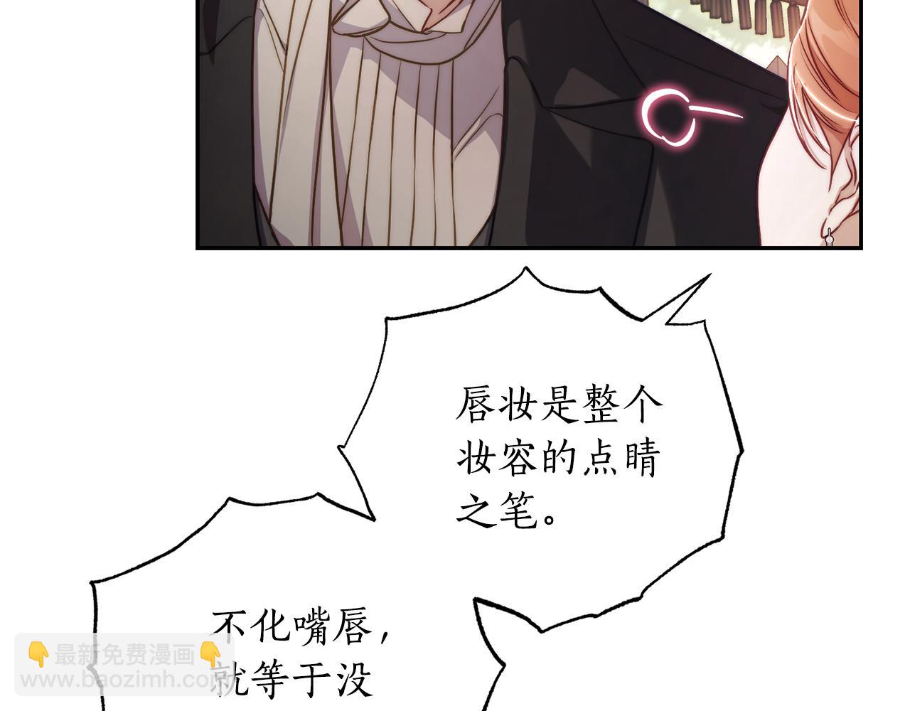第154话 有他在29