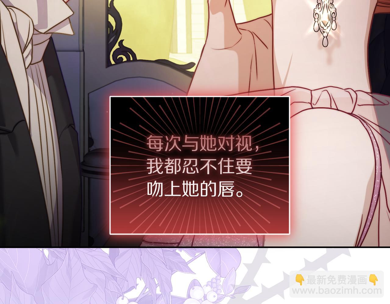 第154话 有他在33