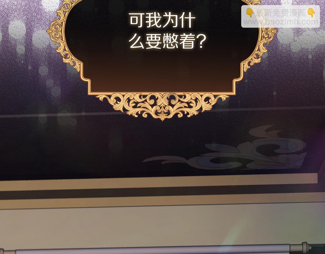 第154话 有他在38