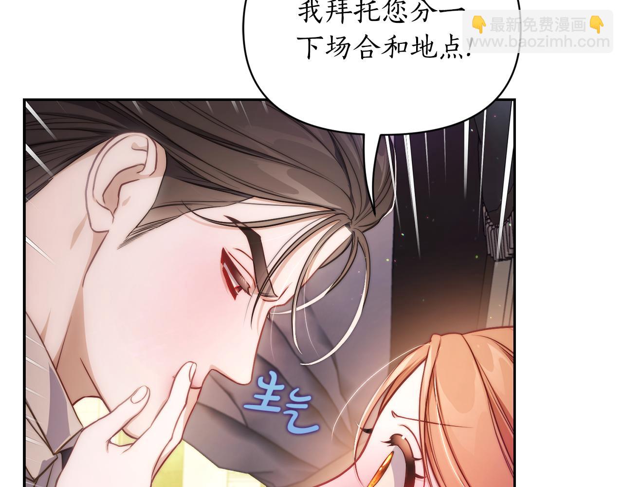第154话 有他在42
