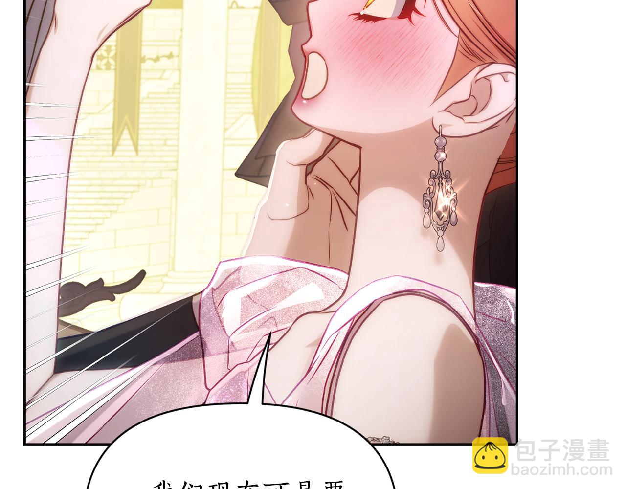 第154话 有他在43