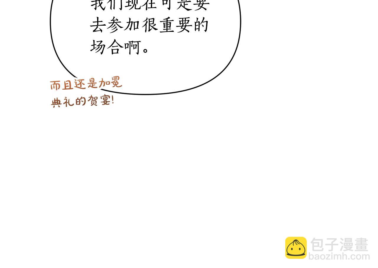 第154话 有他在44