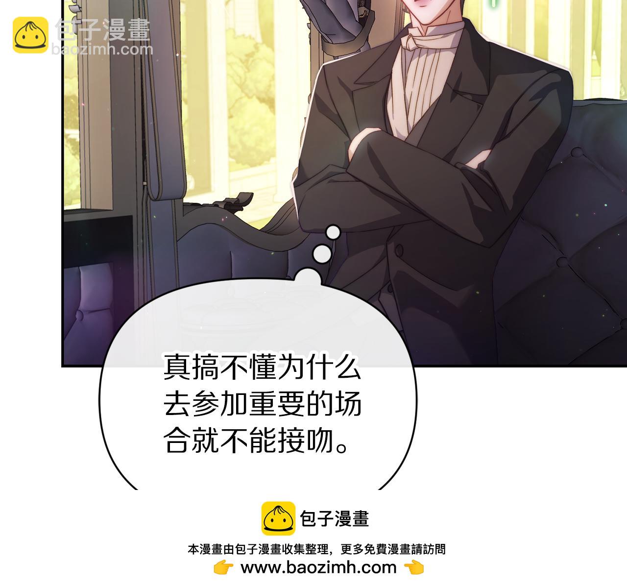 第154话 有他在49