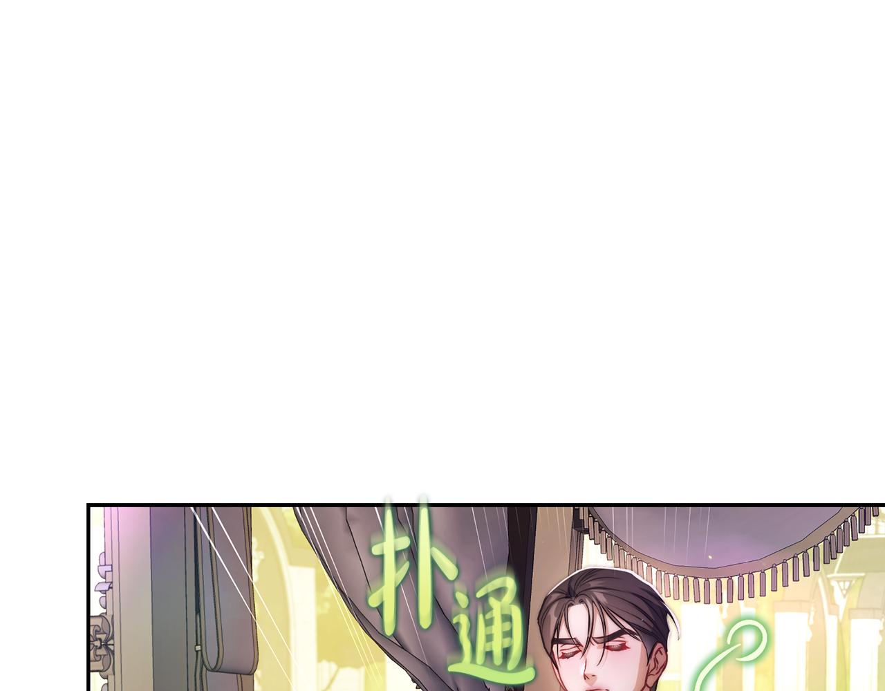 第154话 有他在52