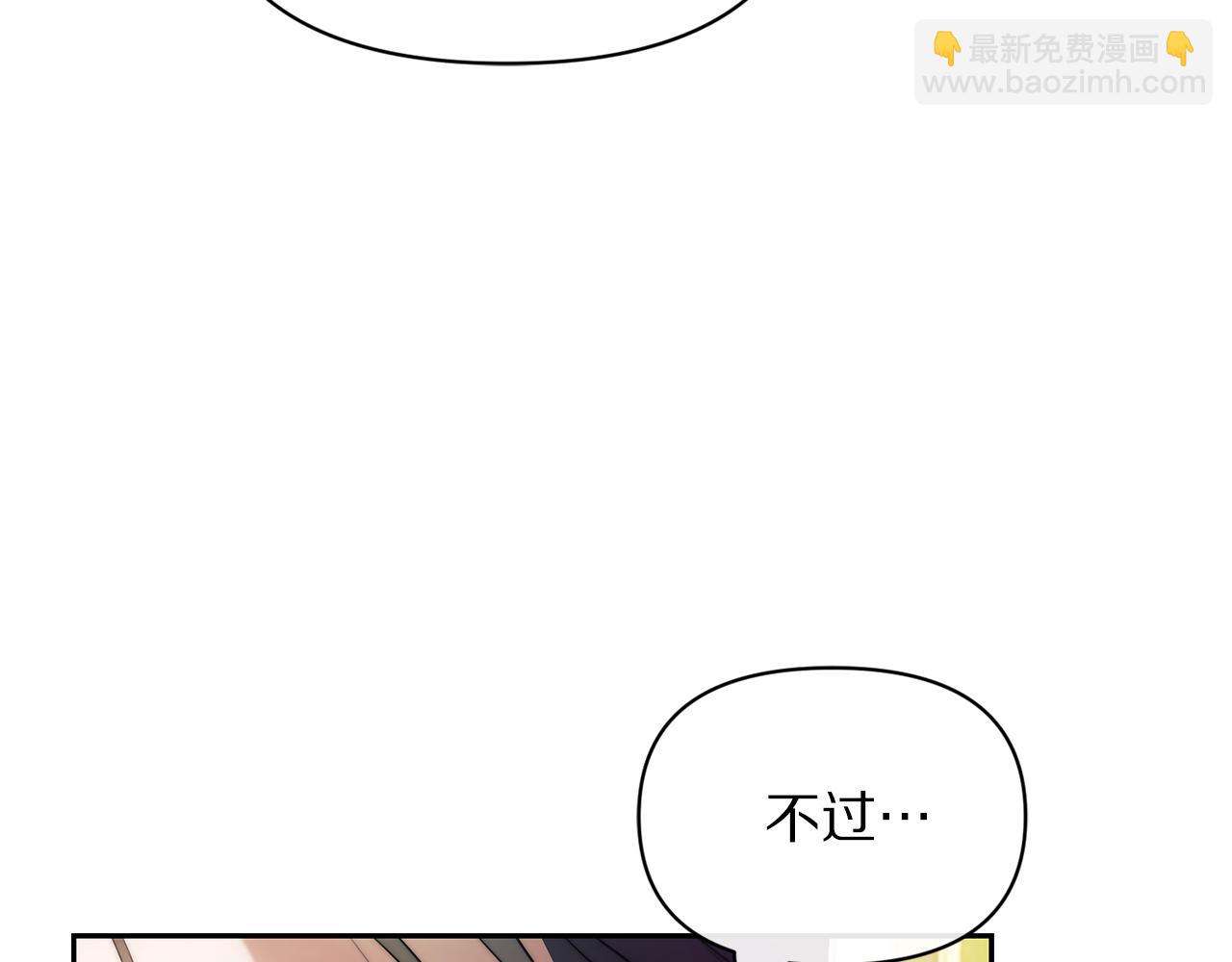 第154话 有他在54