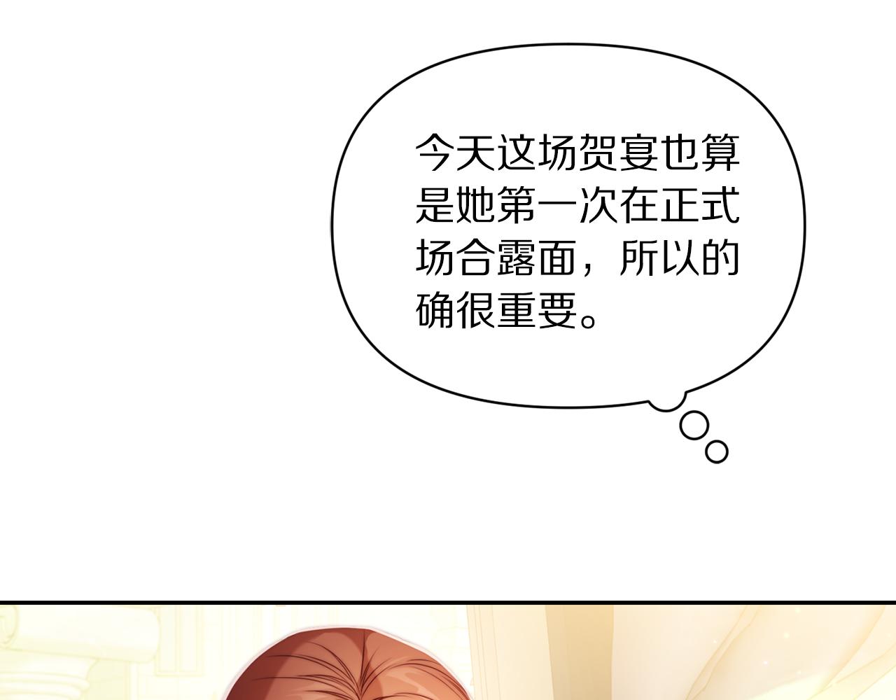 第154话 有他在56