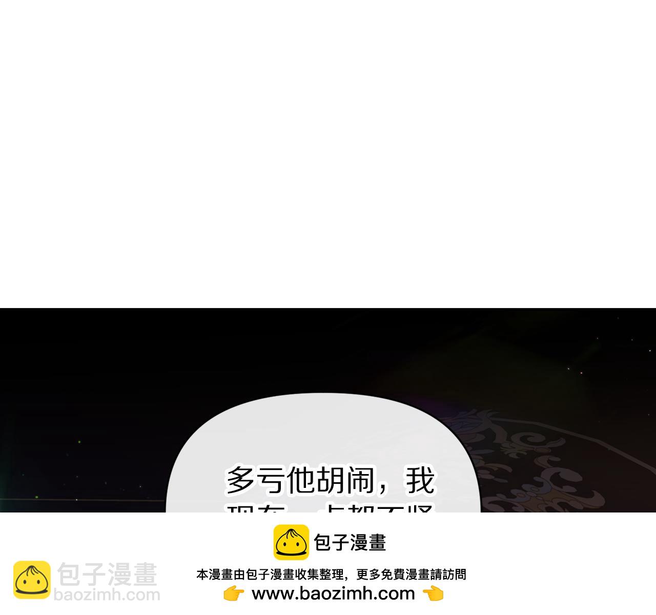 第154话 有他在59