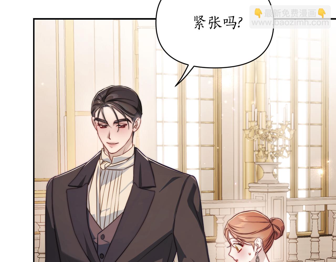 第154话 有他在69