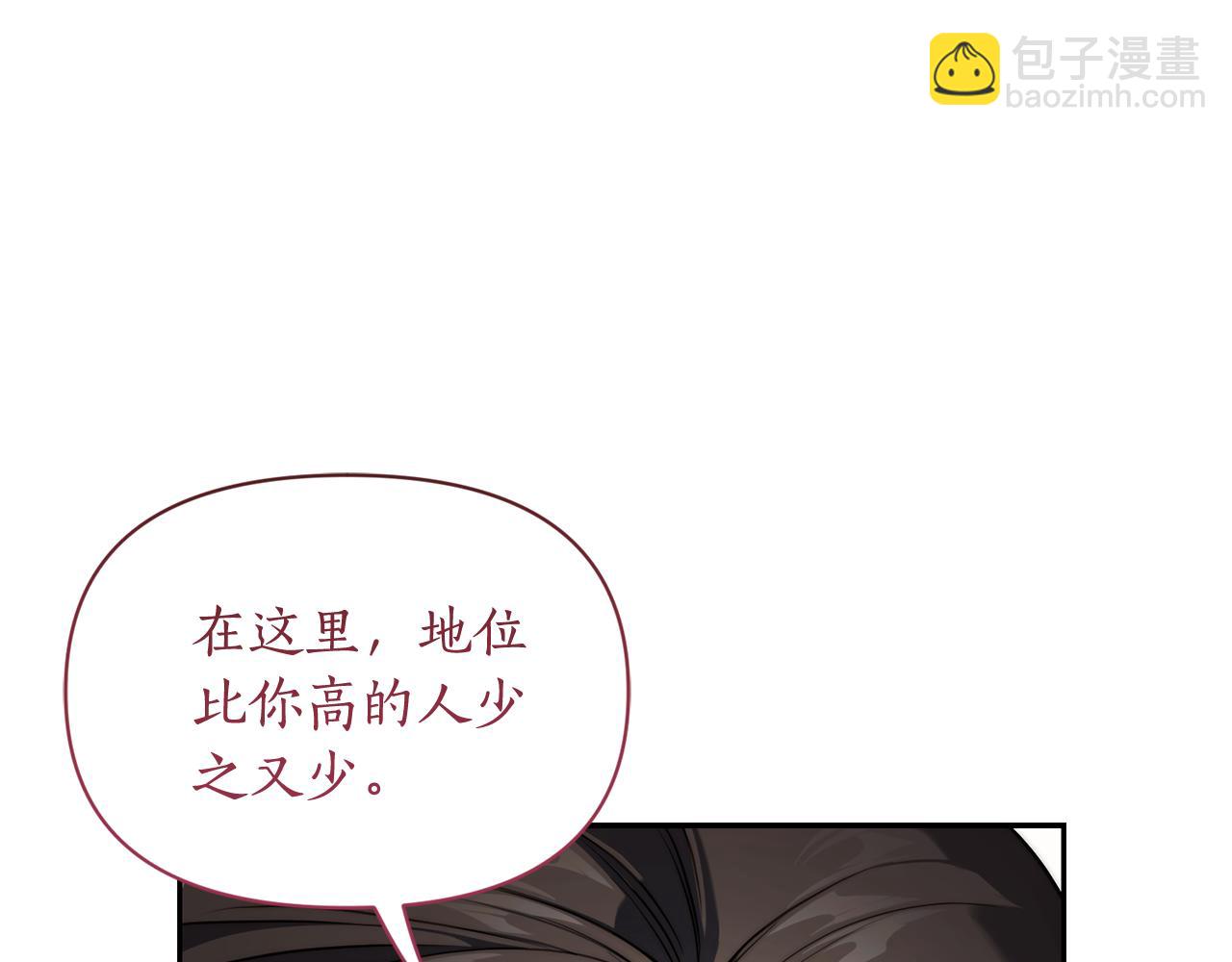 第154话 有他在75