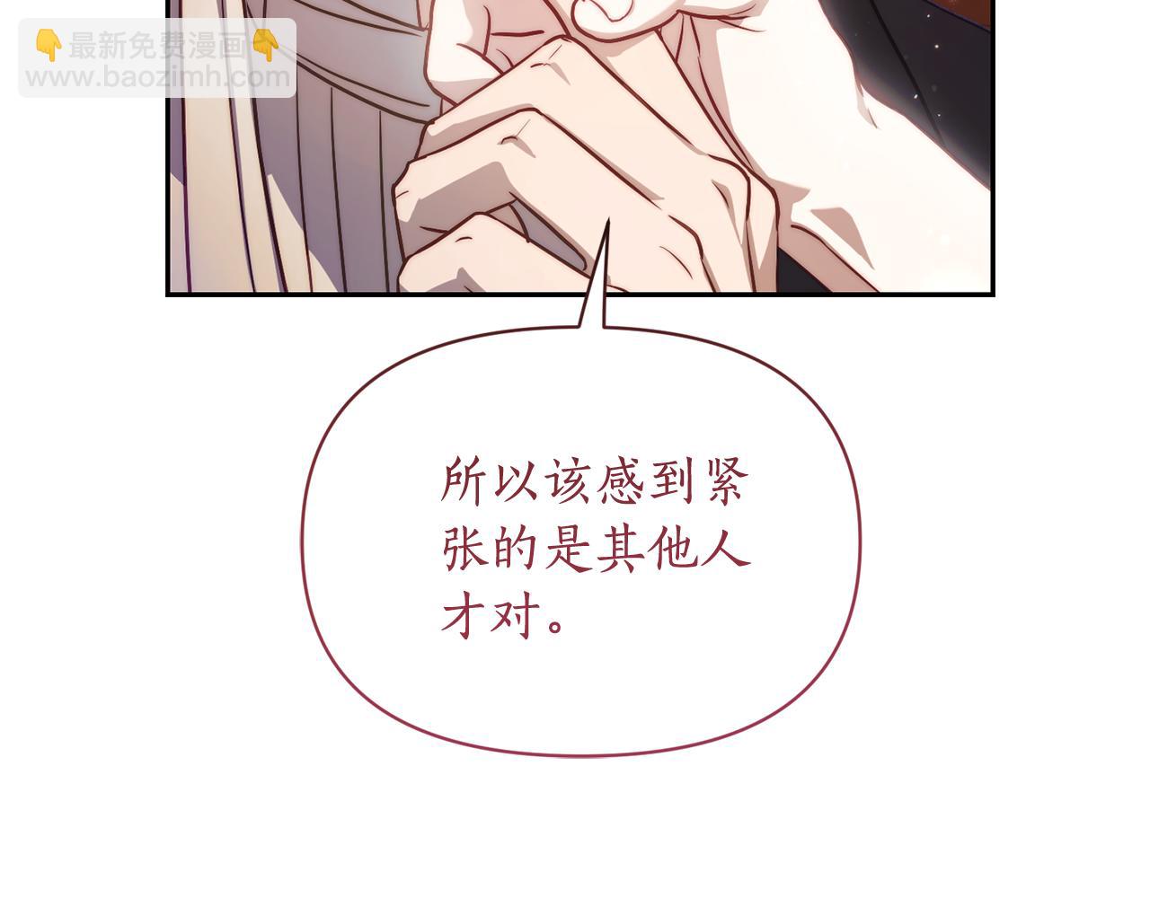 第154话 有他在77