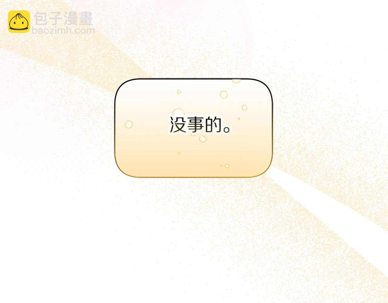 第154话 有他在83