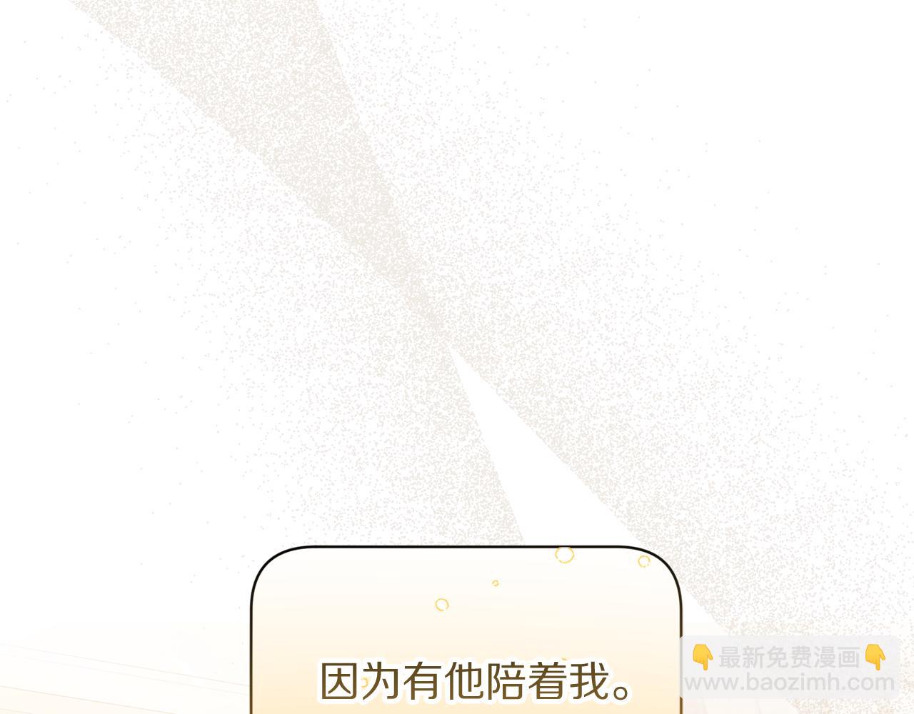 第154话 有他在90
