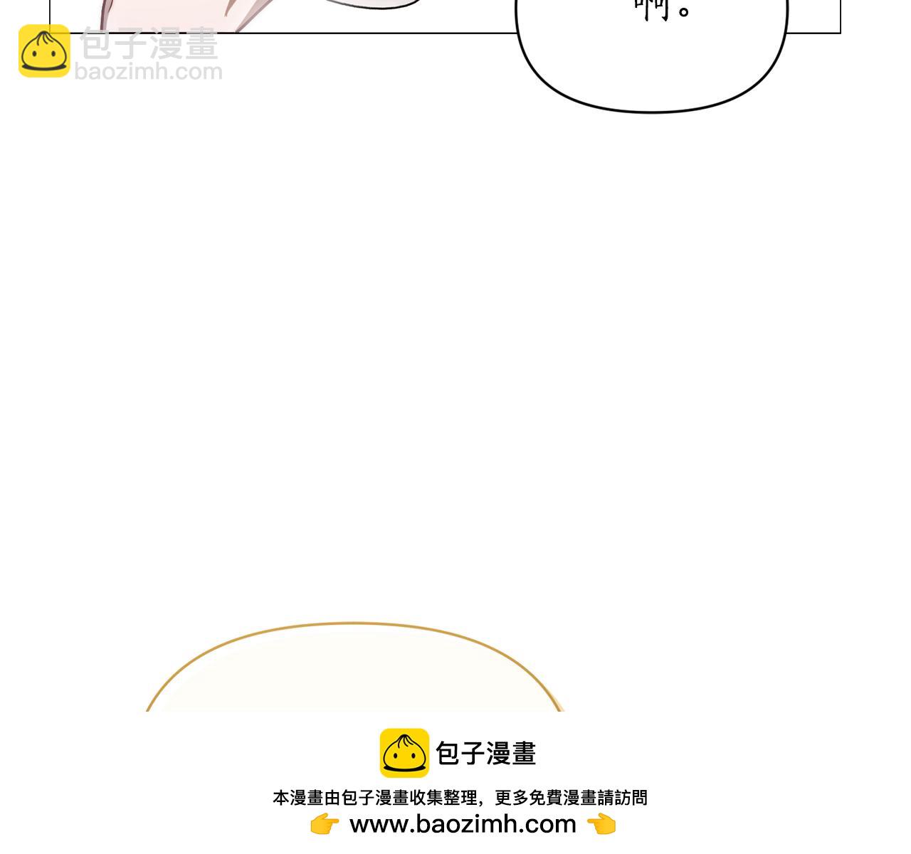 第155话 喜欢火辣身材?103