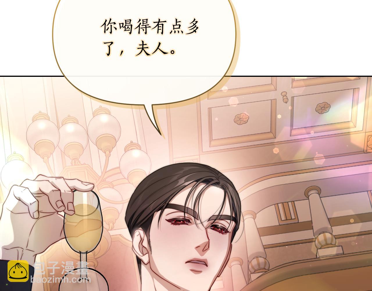 第155话 喜欢火辣身材?108