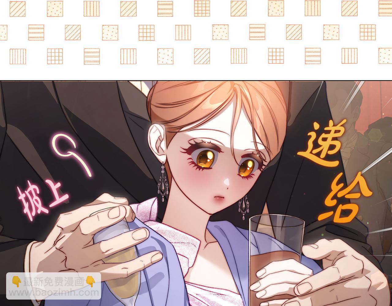 第155话 喜欢火辣身材?112
