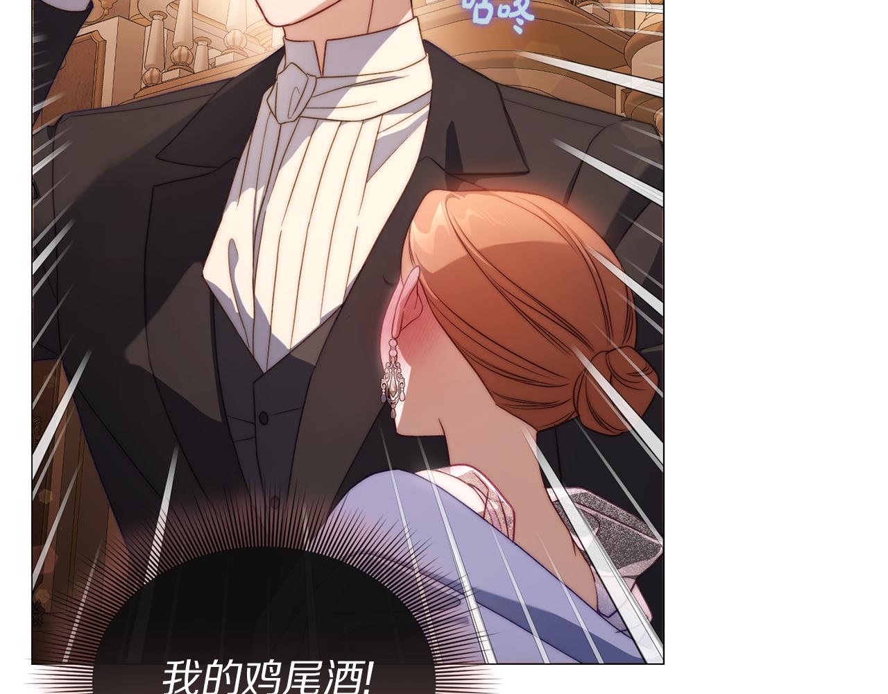第155话 喜欢火辣身材?115