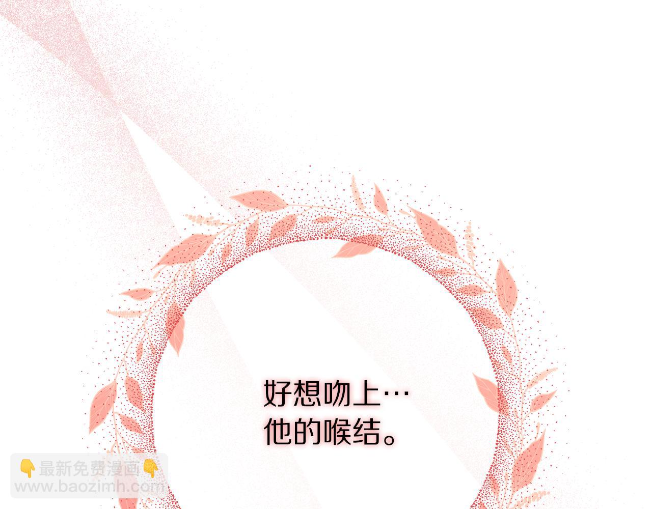 第155话 喜欢火辣身材?120