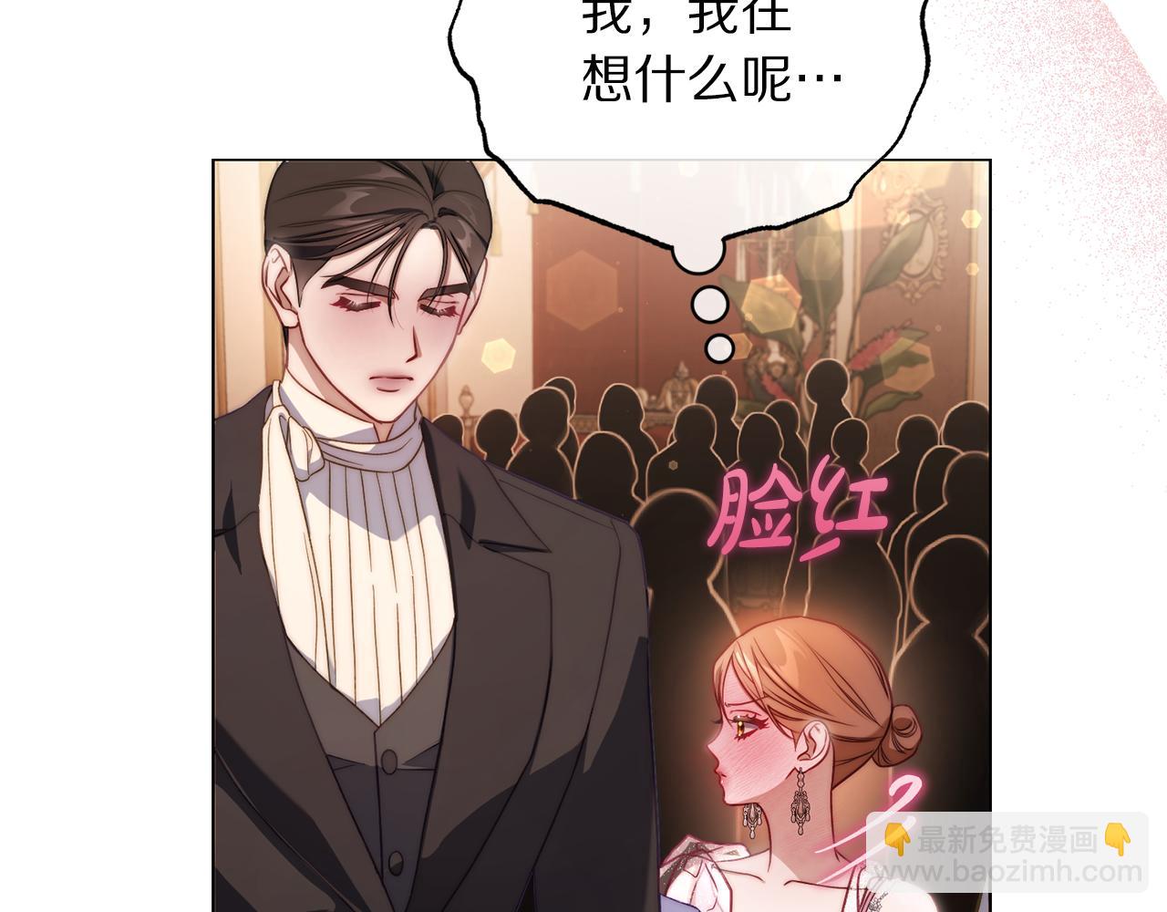 第155话 喜欢火辣身材?122