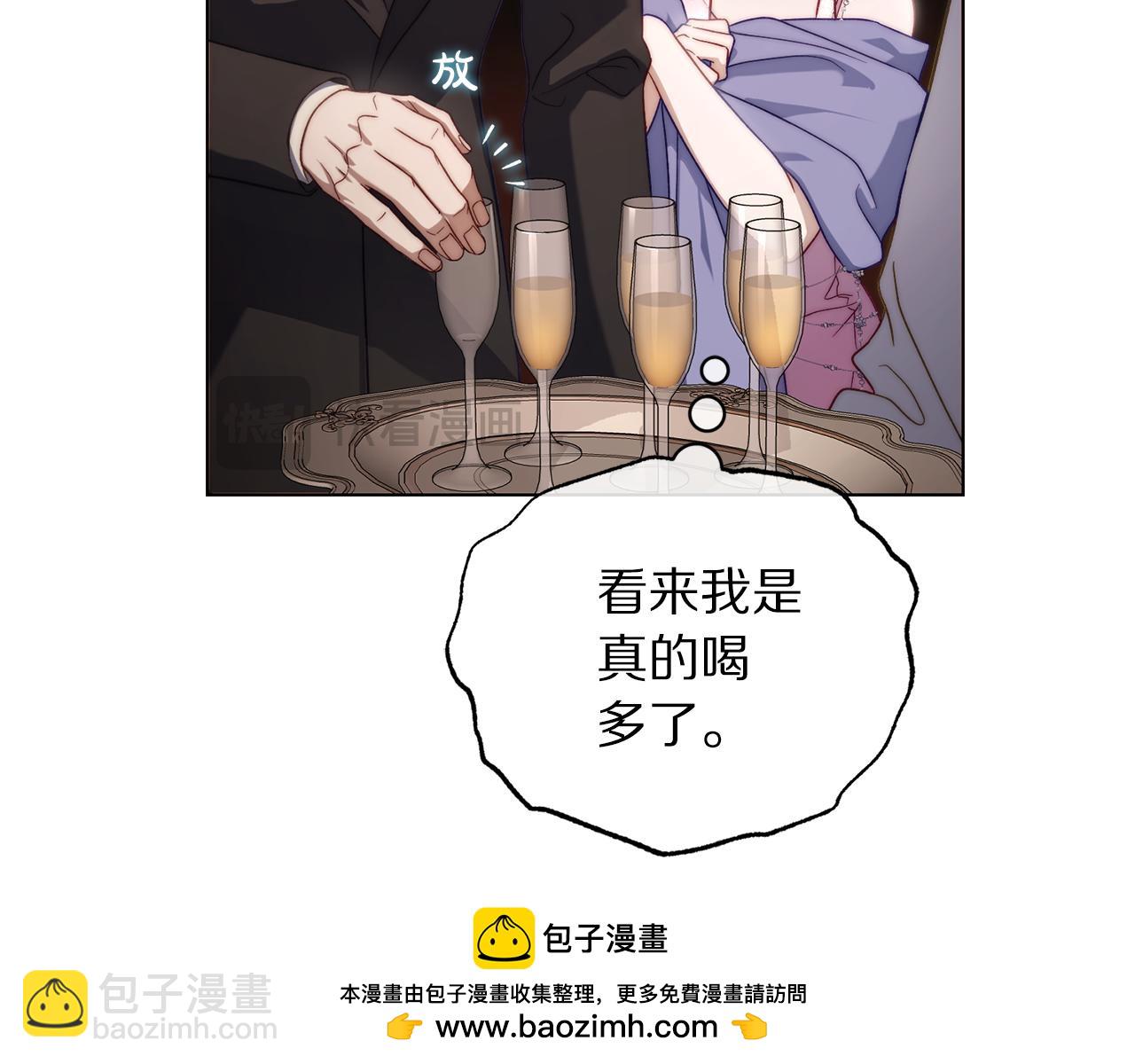 第155话 喜欢火辣身材?123