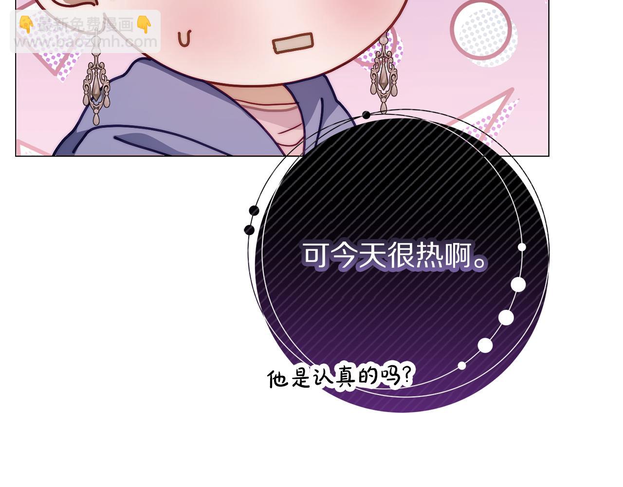 第155话 喜欢火辣身材?129