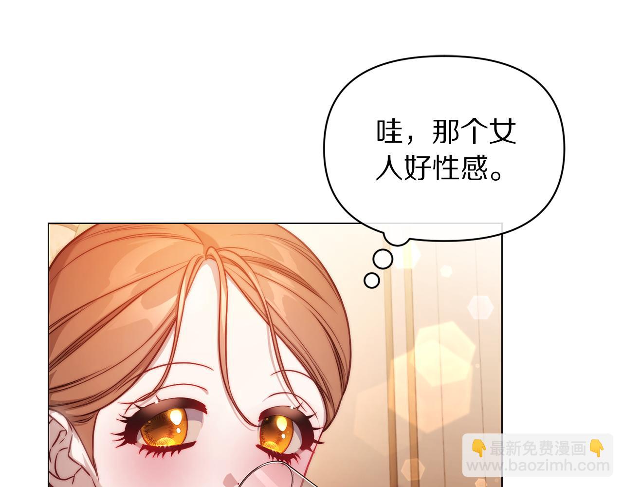 第155话 喜欢火辣身材?13