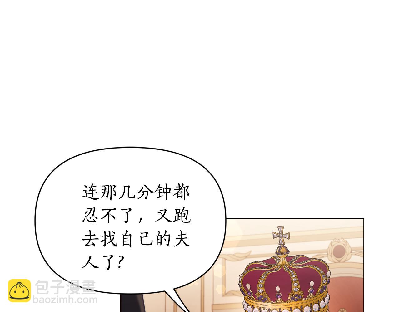 第155话 喜欢火辣身材?130