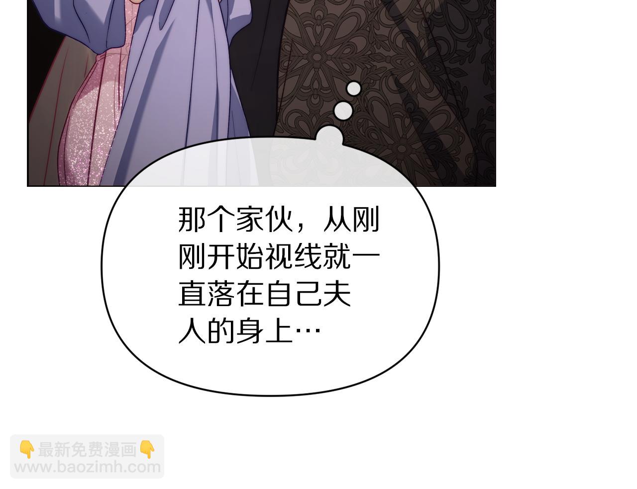 第155话 喜欢火辣身材?134