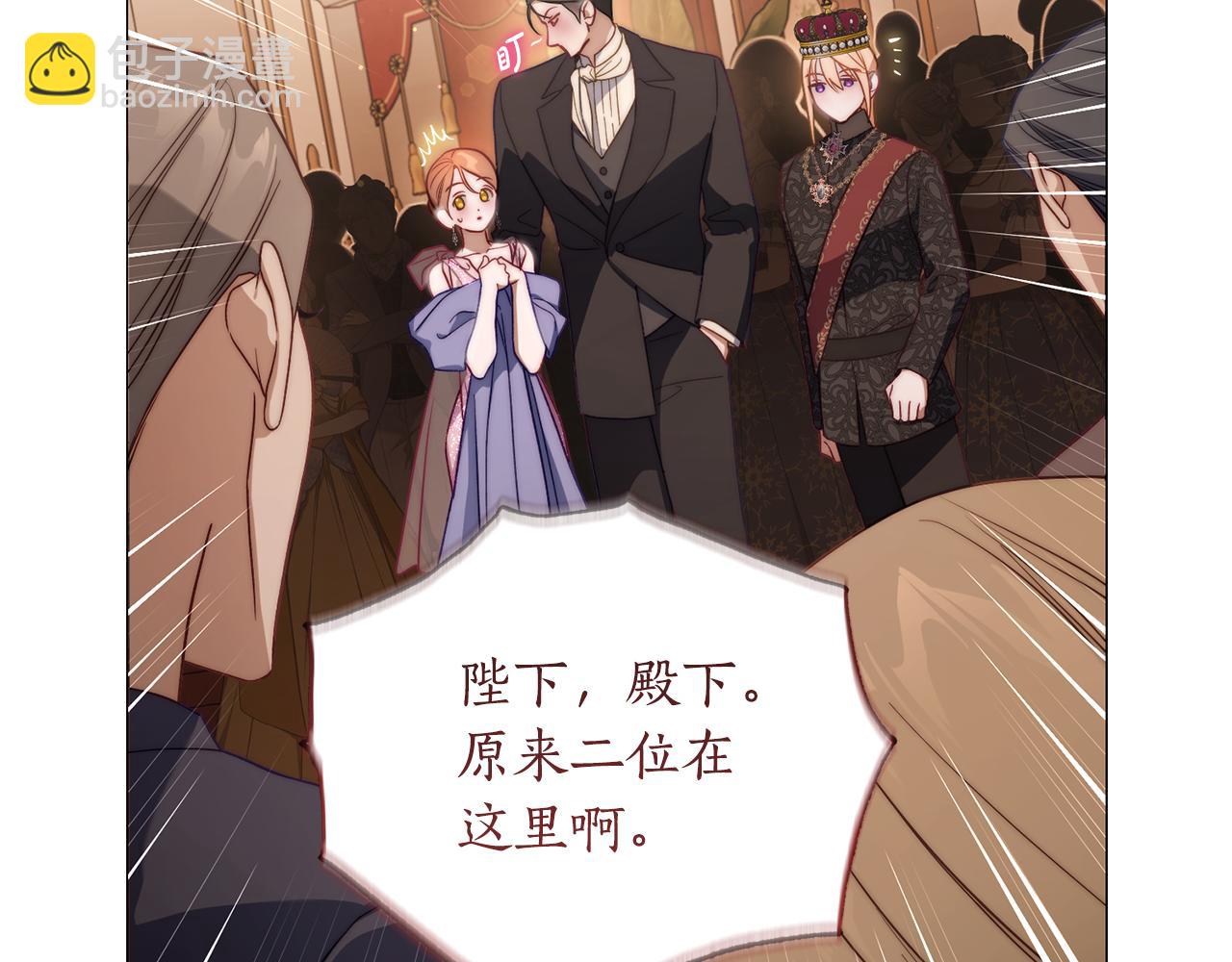 第155话 喜欢火辣身材?136