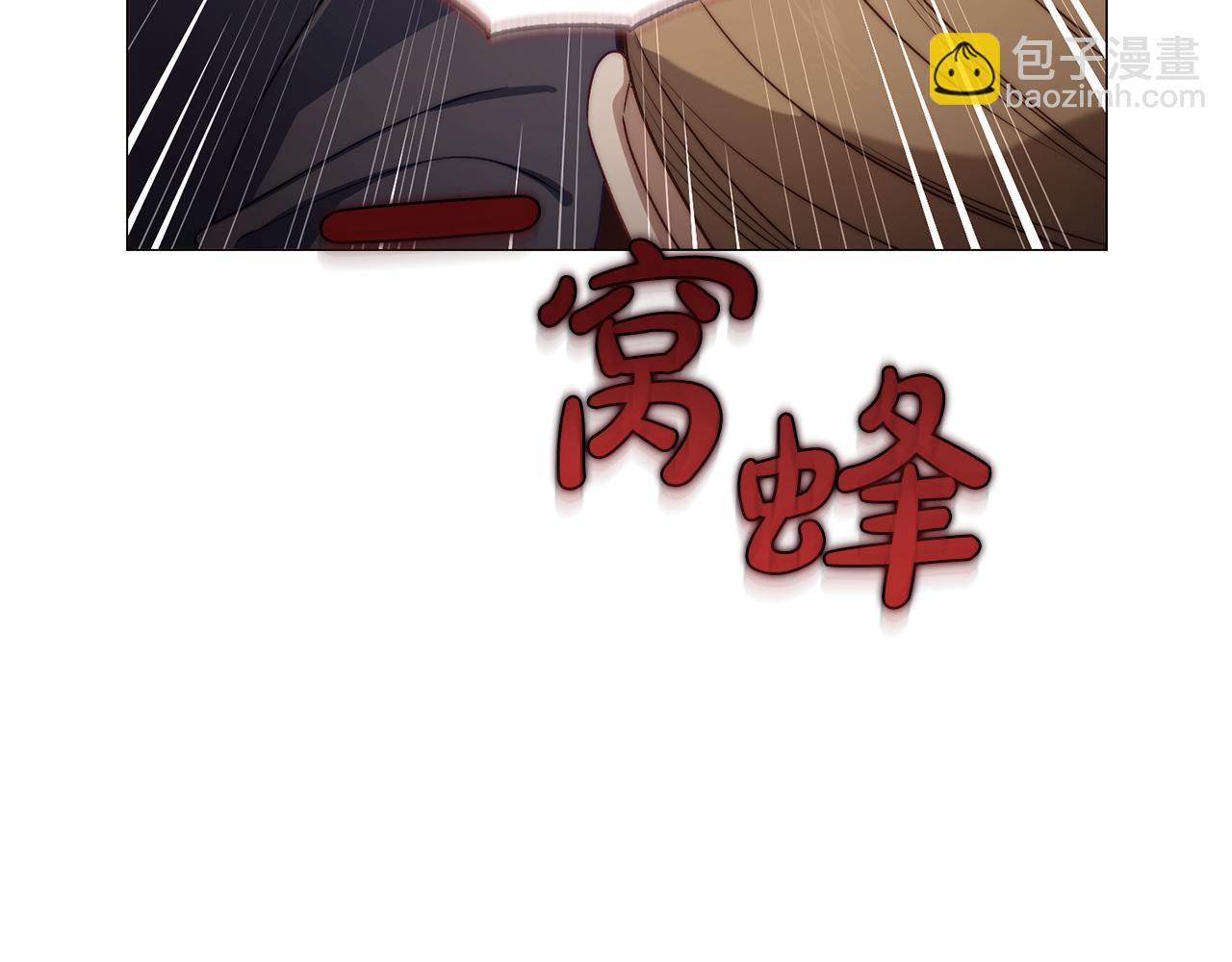 第155话 喜欢火辣身材?137