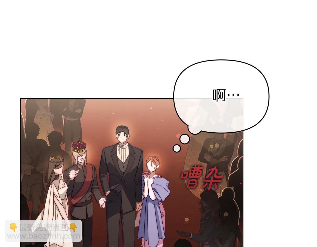 第155话 喜欢火辣身材?138