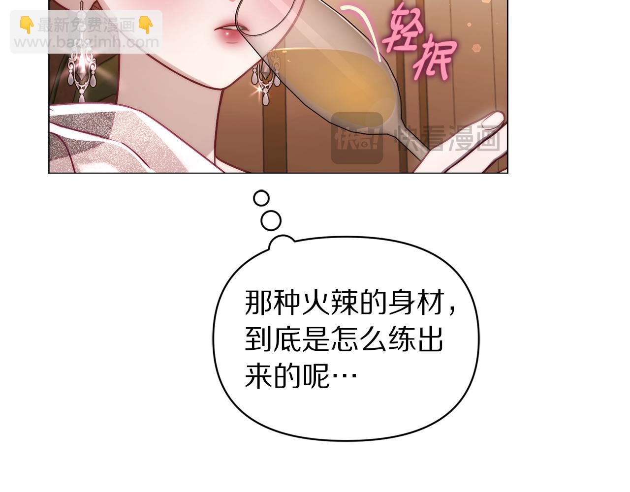 第155话 喜欢火辣身材?14
