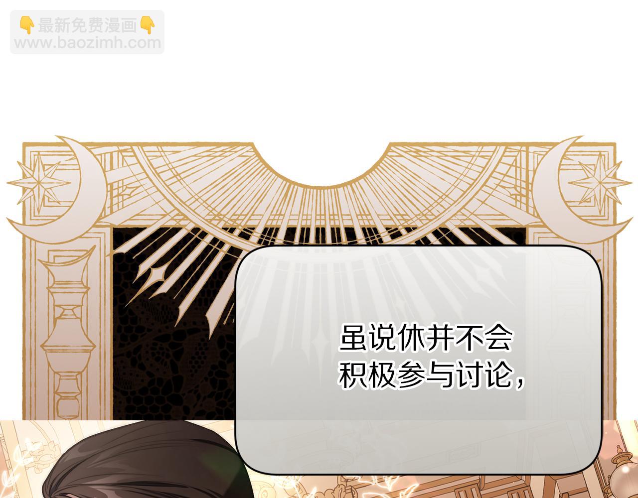 第155话 喜欢火辣身材?145