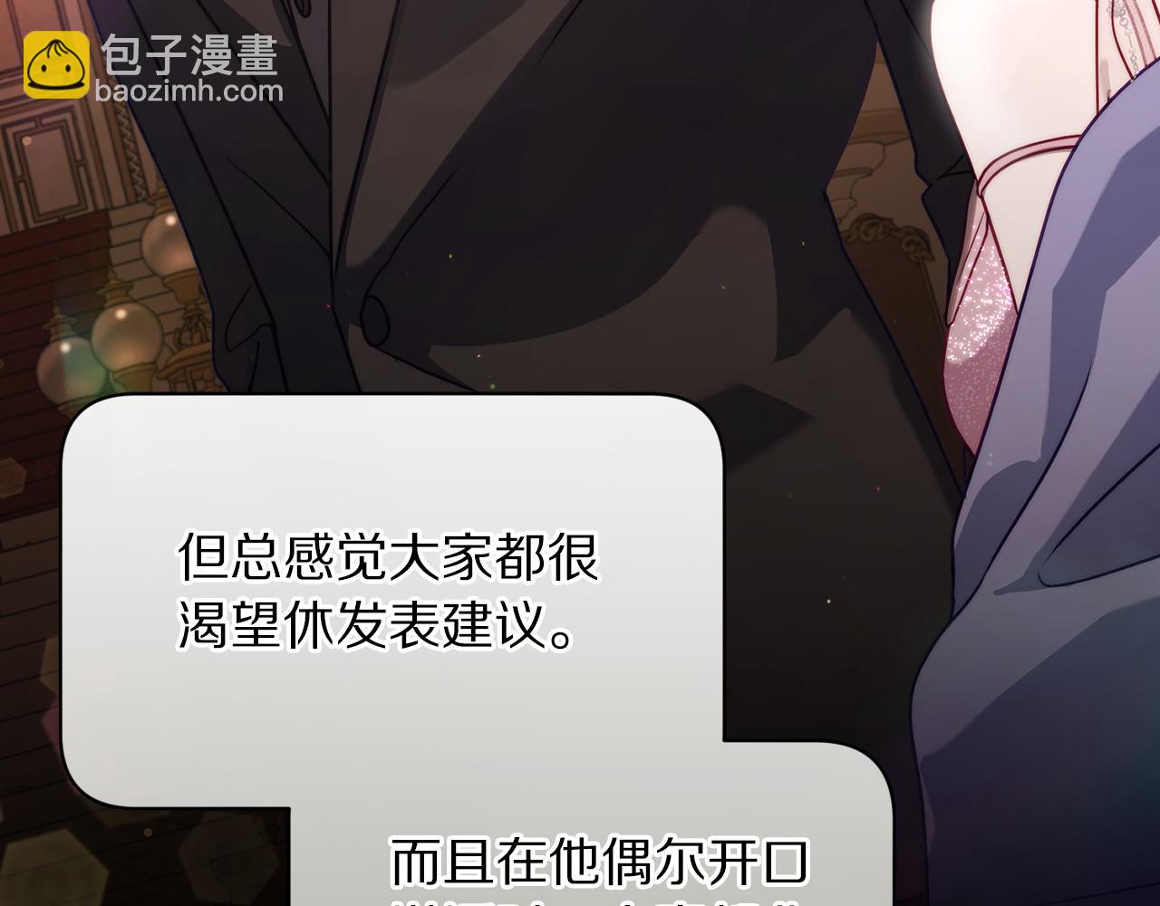 第155话 喜欢火辣身材?147