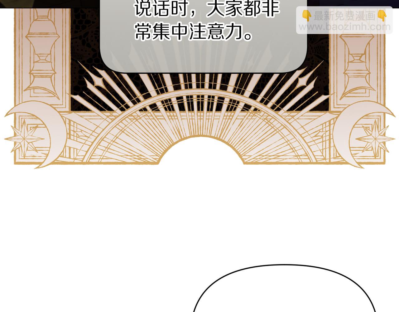 第155话 喜欢火辣身材?148