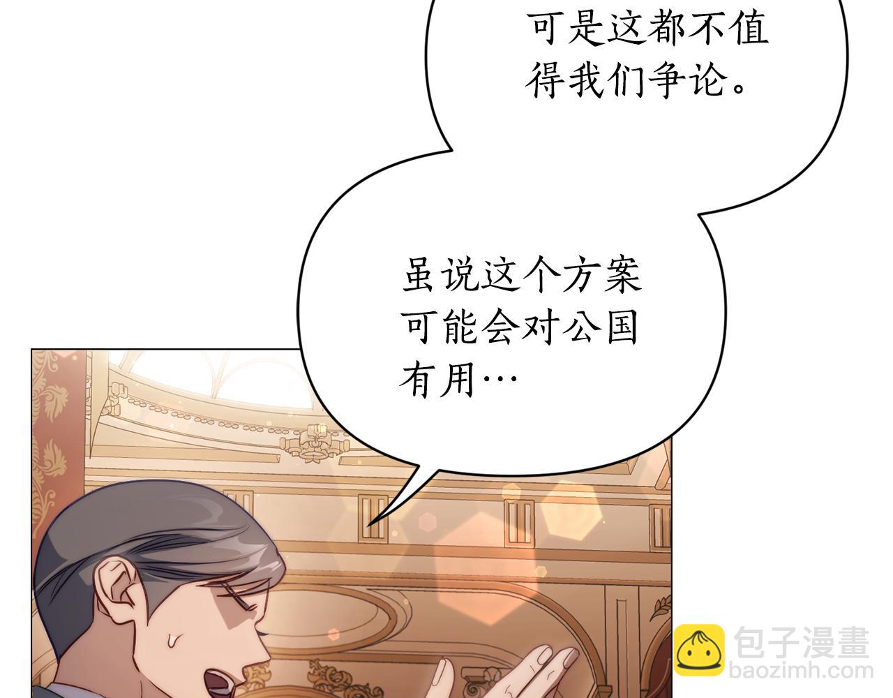 第155话 喜欢火辣身材?149