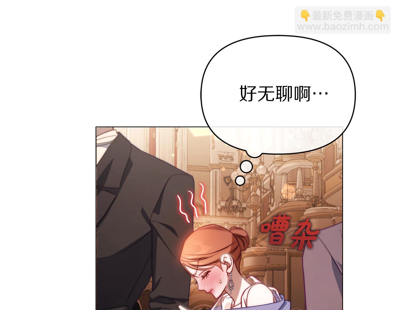 第155话 喜欢火辣身材?151