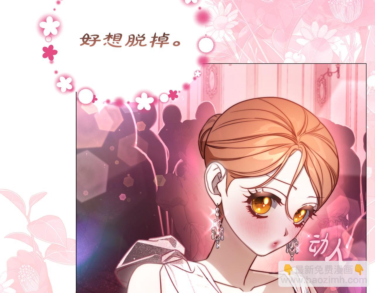 第155话 喜欢火辣身材?160