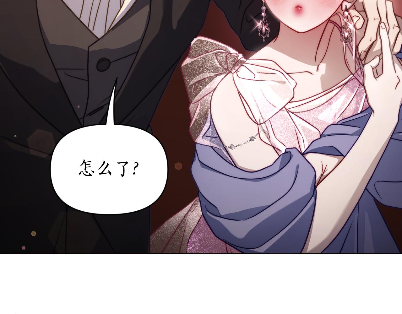 第155话 喜欢火辣身材?176