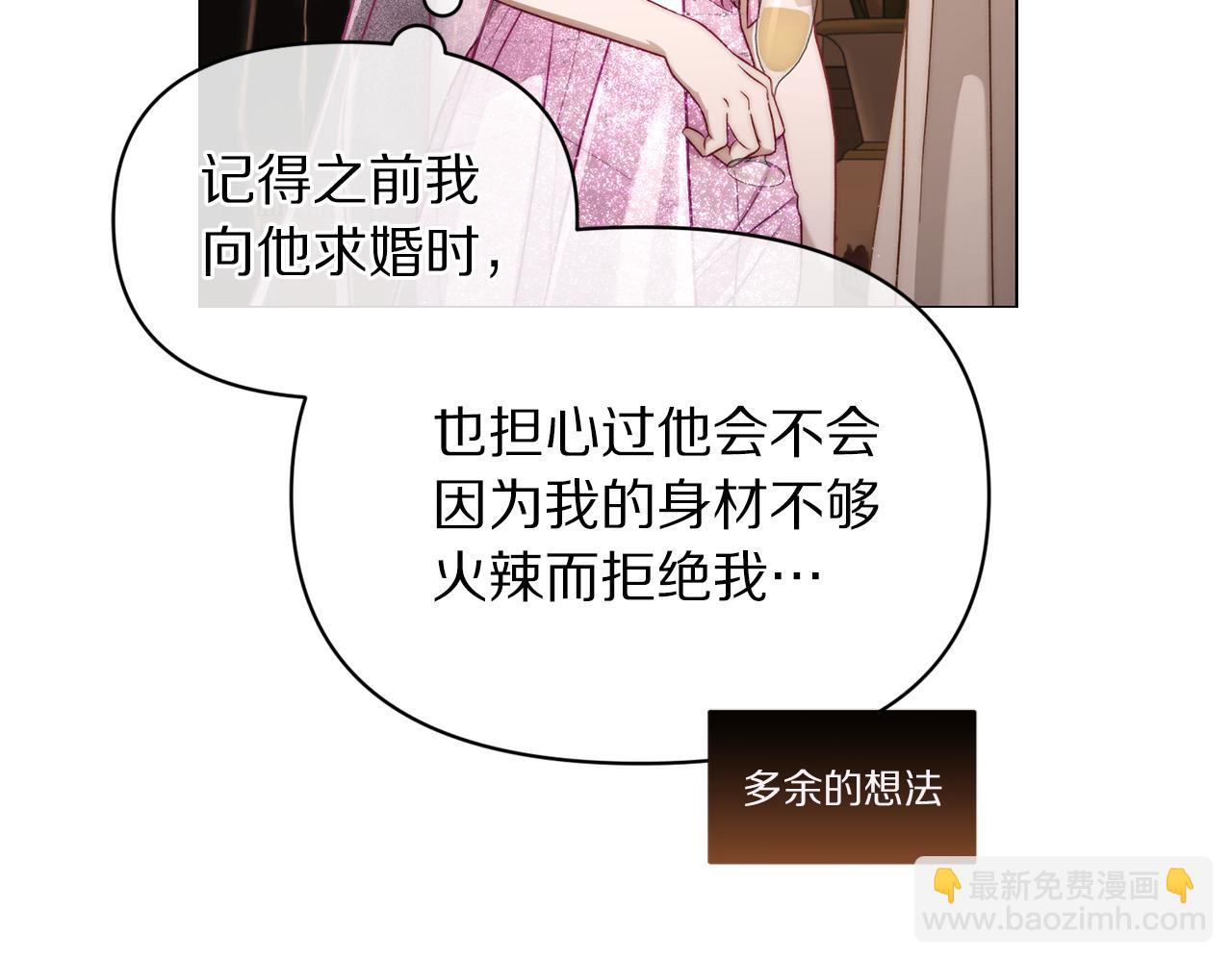 第155话 喜欢火辣身材?19