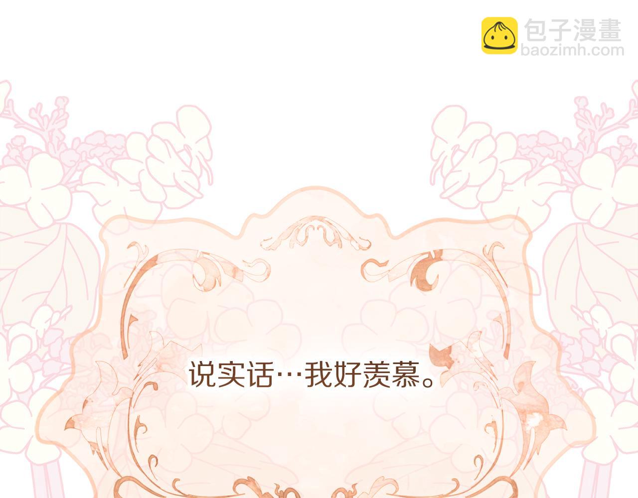第155话 喜欢火辣身材?20