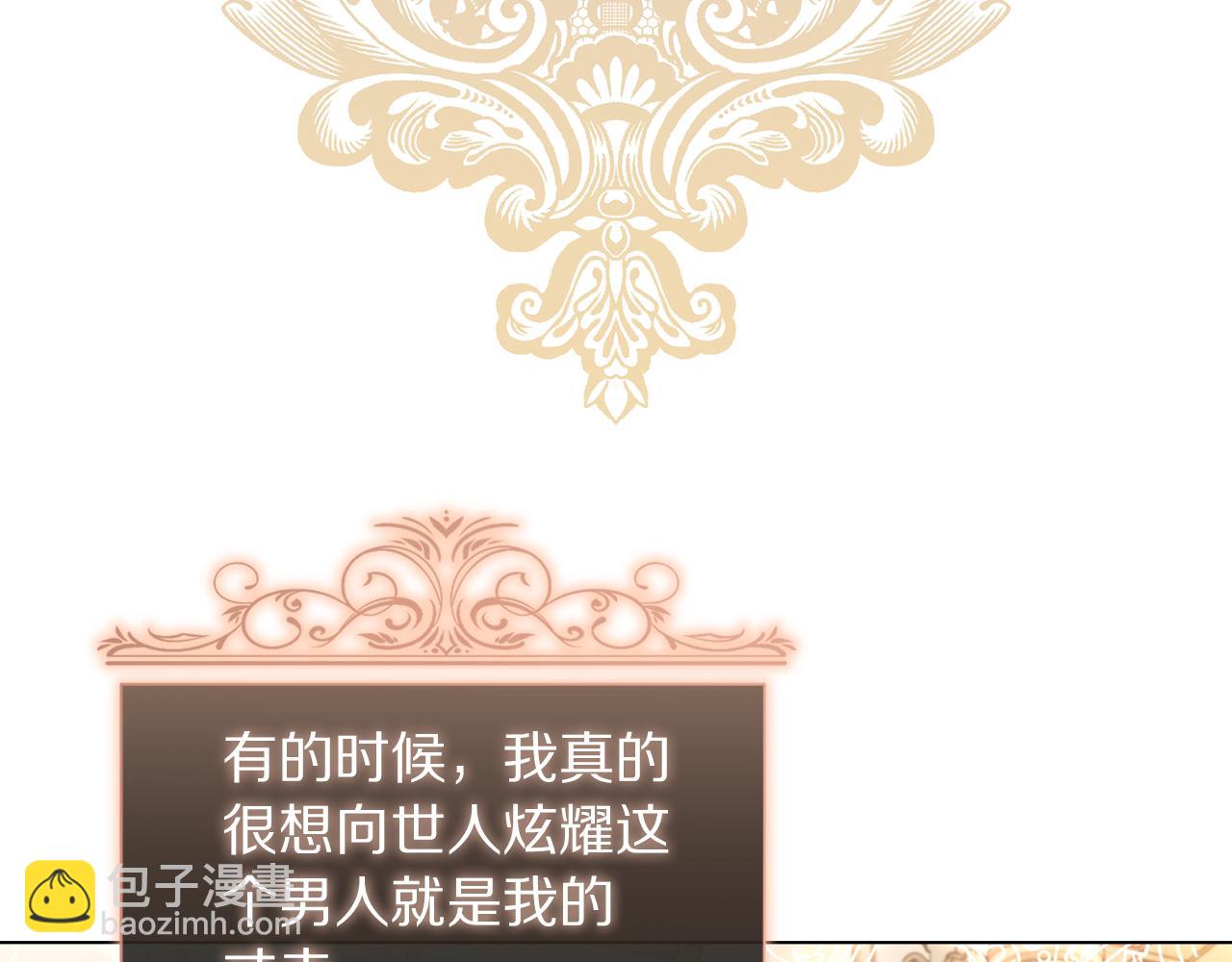 第155话 喜欢火辣身材?33