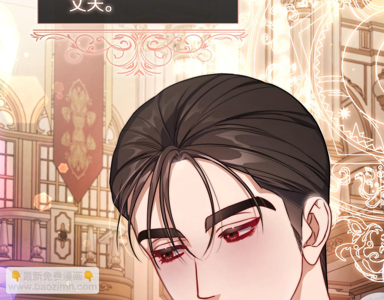 第155话 喜欢火辣身材?34