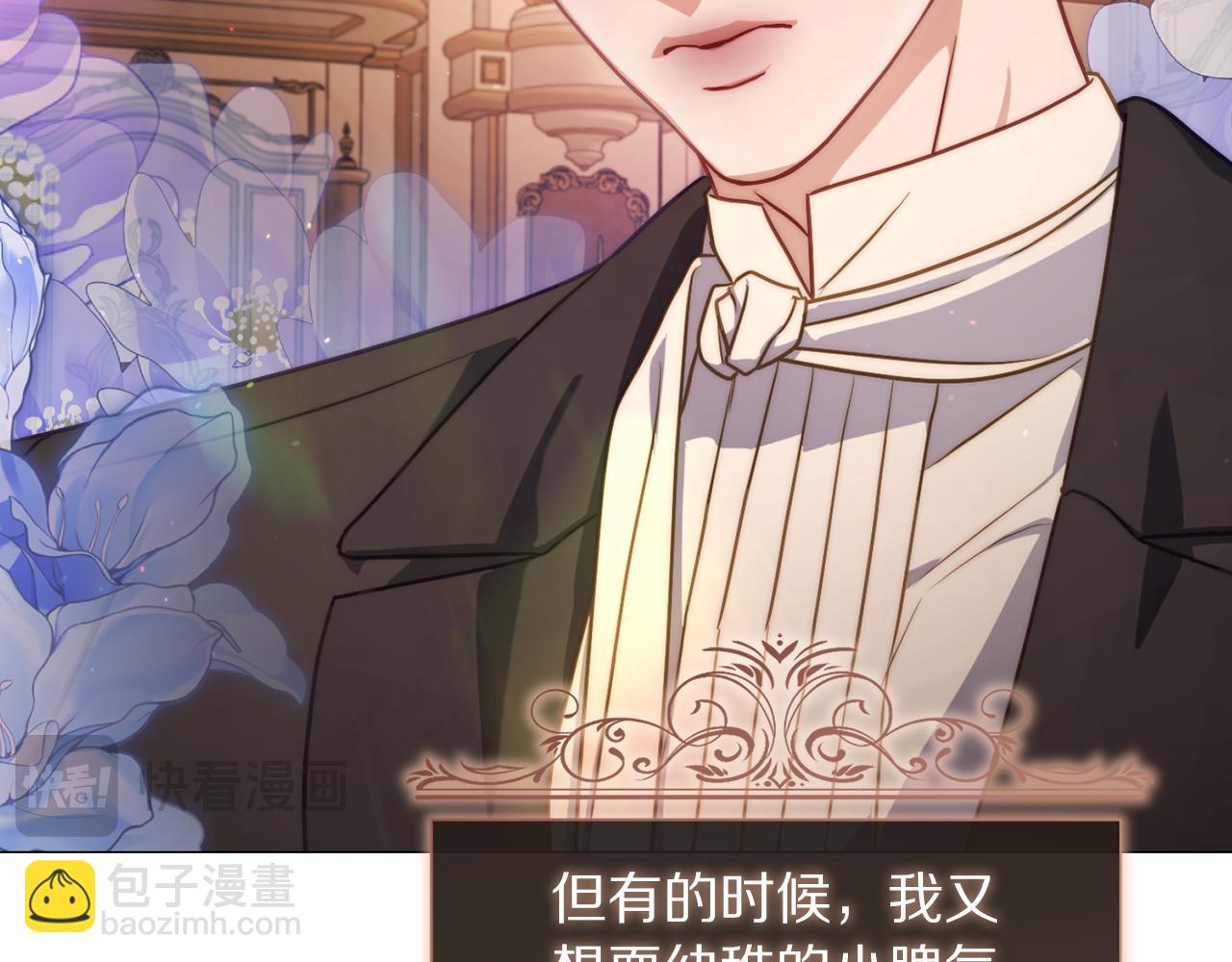第155话 喜欢火辣身材?35
