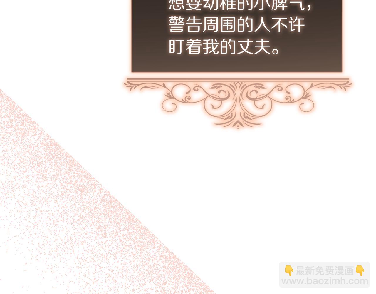 第155话 喜欢火辣身材?36