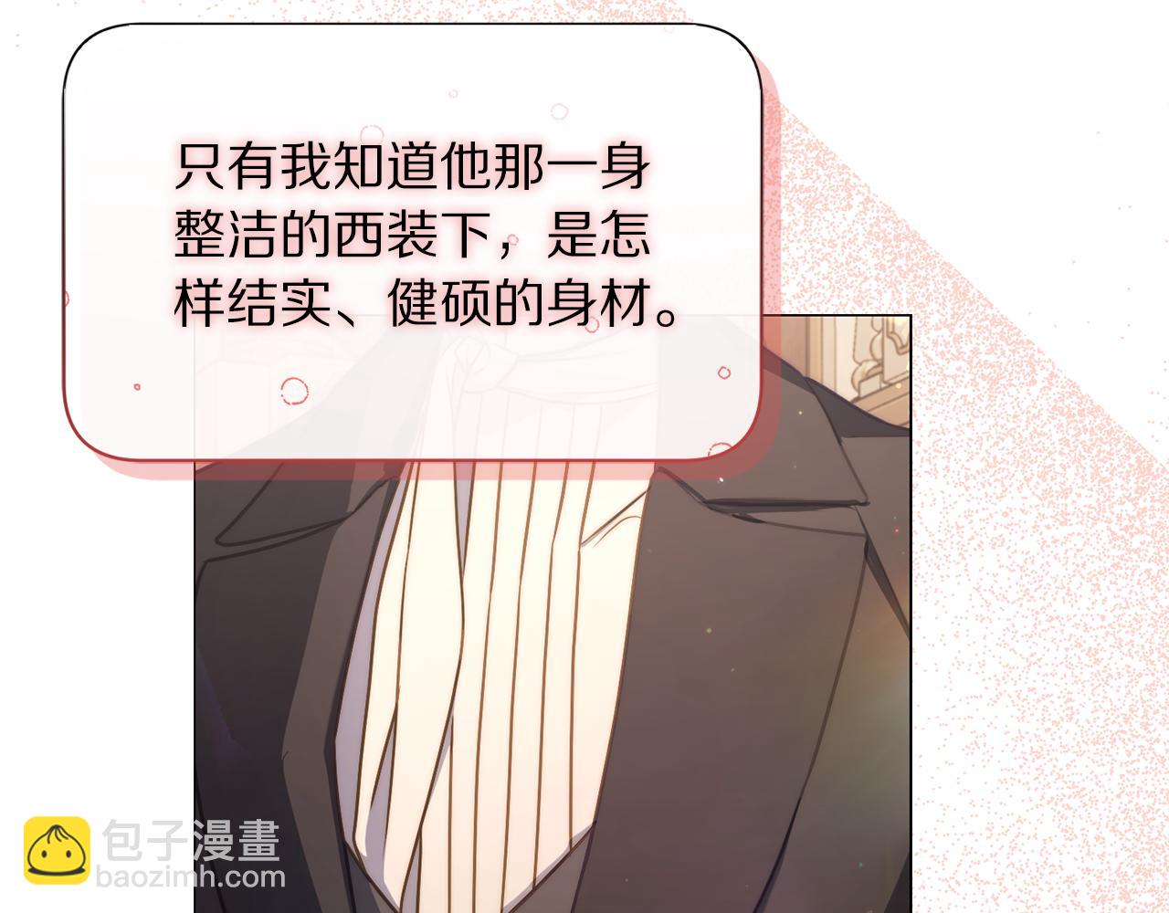 第155话 喜欢火辣身材?37