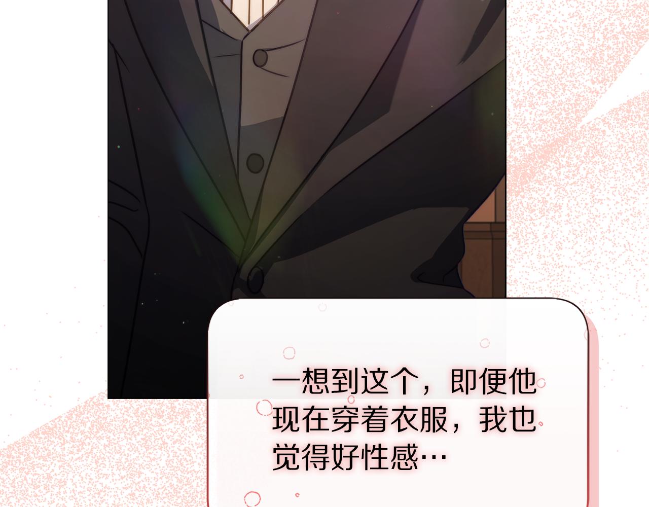 第155话 喜欢火辣身材?38
