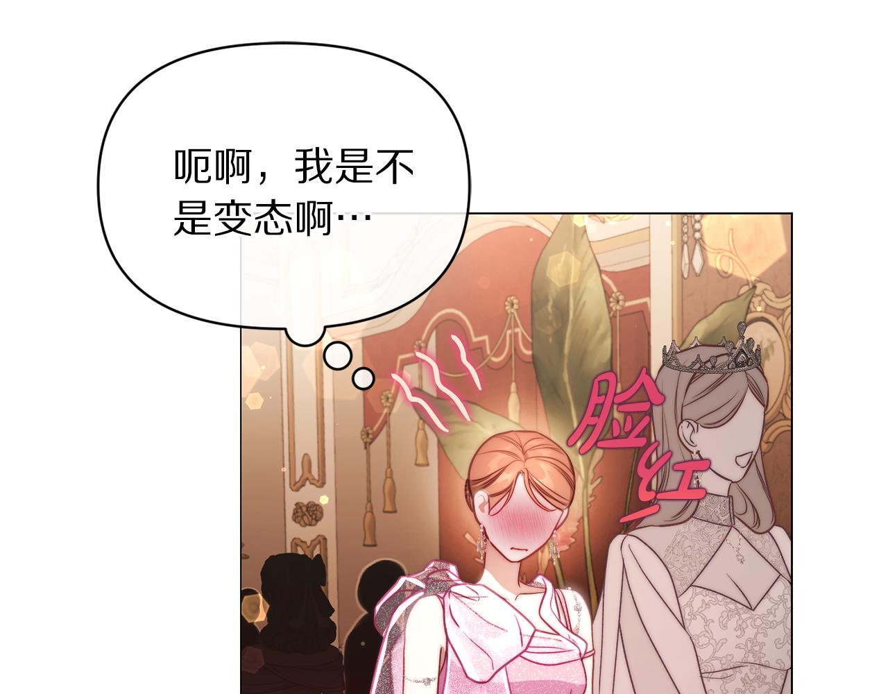 第155话 喜欢火辣身材?40