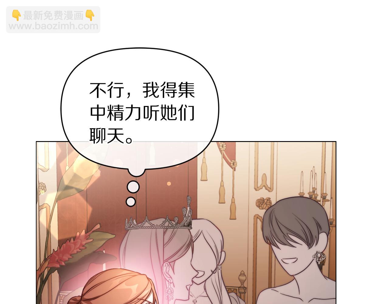第155话 喜欢火辣身材?42