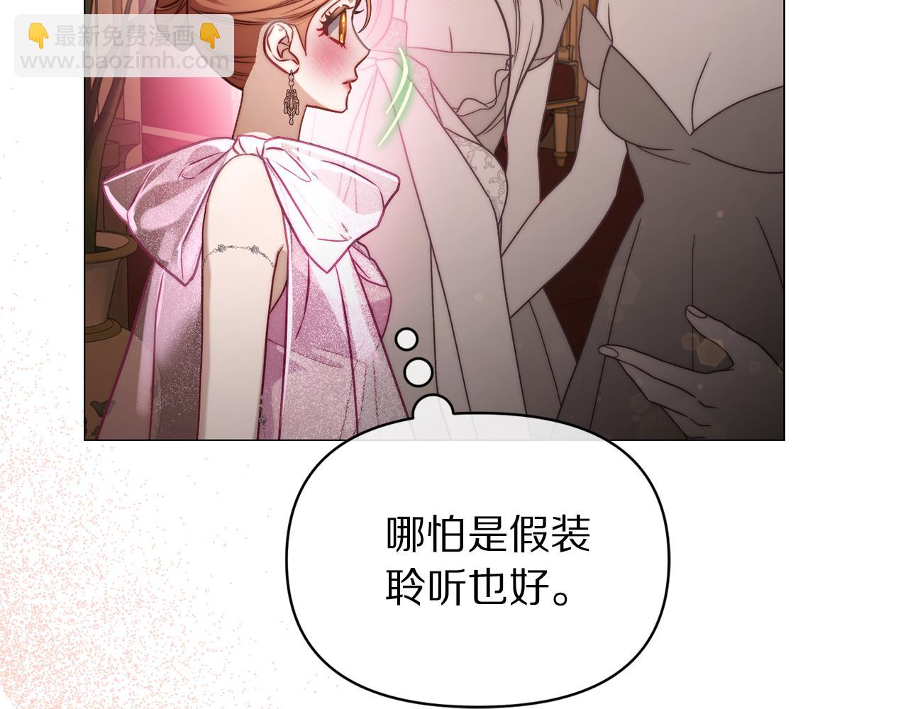 第155话 喜欢火辣身材?43